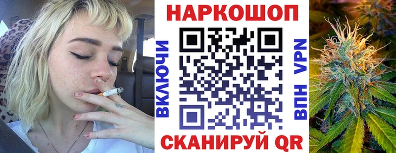 Все наркотики Пласт КОКАИН ГАШ Alpha-PVP Конопля