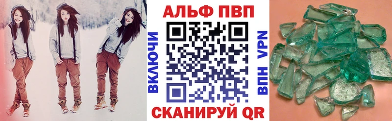 Alpha-PVP VHQ Пласт