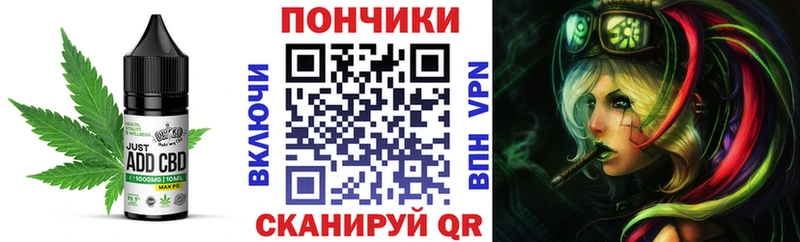 Печенье с ТГК марихуана  Пласт 