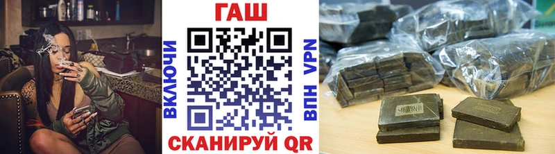 ГАШИШ убойный  где найти   маркетплейс официальный сайт  Пласт 
