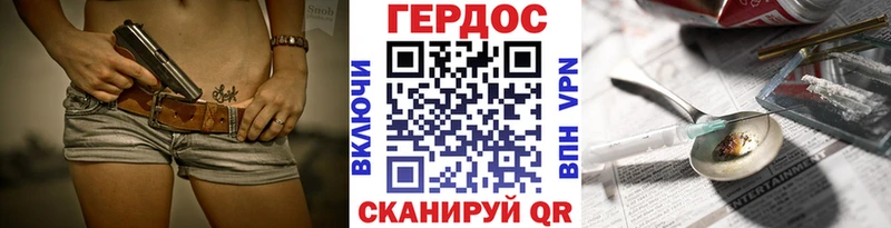 Героин VHQ  кракен вход  Пласт 