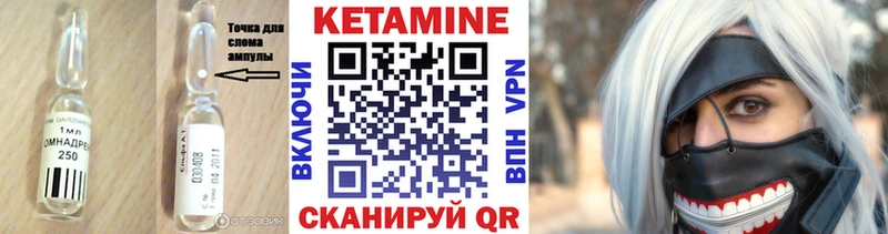 ОМГ ОМГ зеркало Пласт Кетамин ketamine дарнет шоп