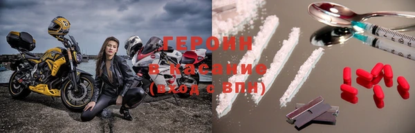 синтетический гашиш Волосово