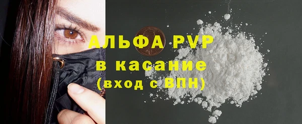 спиды Володарск