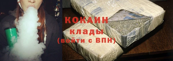 синтетический гашиш Волосово