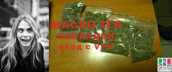 синтетический гашиш Волосово