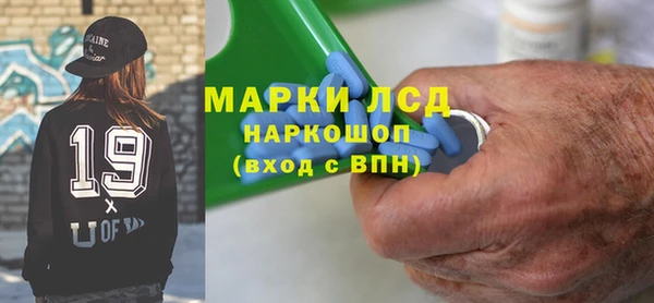 шишки Волоколамск