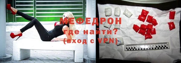 спиды Володарск