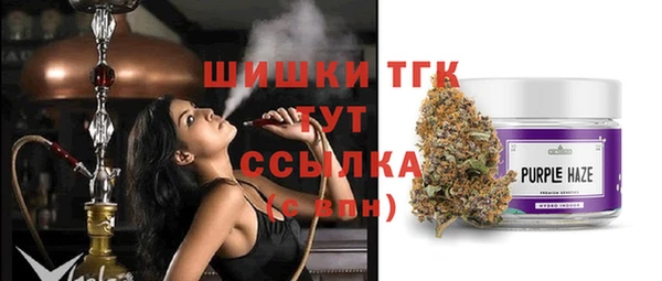 стафф Вязники