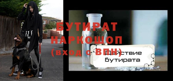 каннабис Вяземский