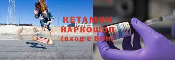 синтетический гашиш Волосово