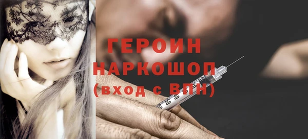 шишки Волоколамск