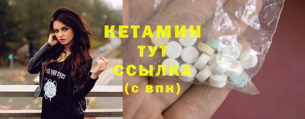 шишки Волоколамск