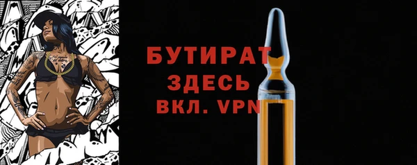 шишки Волоколамск