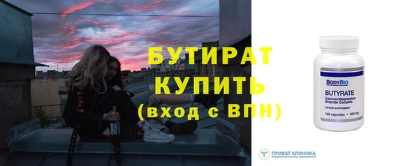 каннабис Вяземский