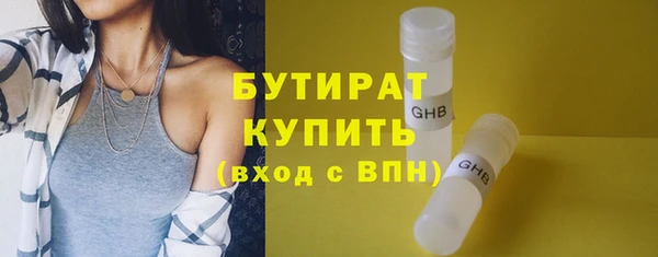 MESCALINE Снежногорск