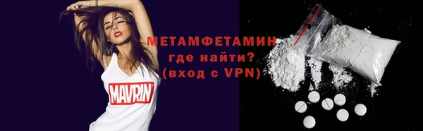 шишки Волоколамск