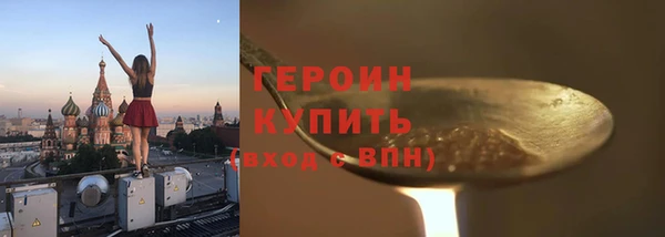 стафф Вязники