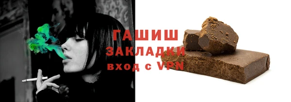 стафф Вязники