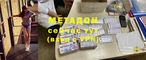 метадон Вязьма
