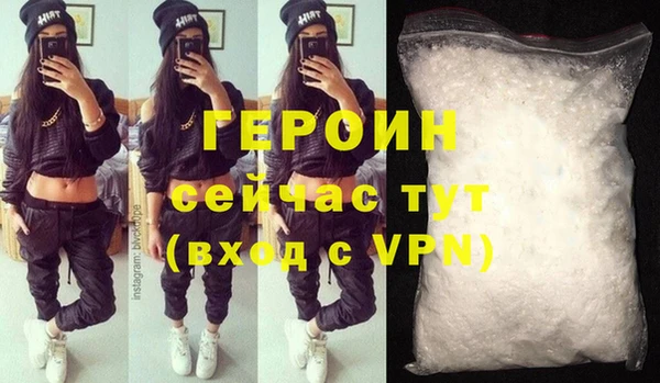 синтетический гашиш Волосово
