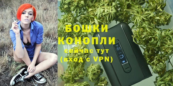 стафф Вязники