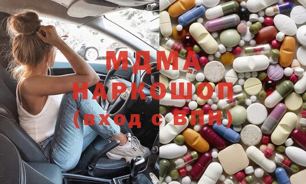 синтетический гашиш Волосово