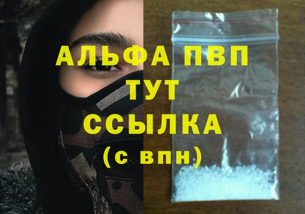 синтетический гашиш Волосово