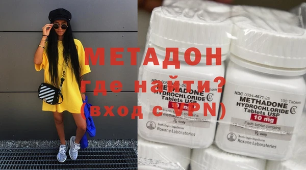 шишки Волоколамск