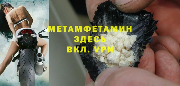 спиды Володарск