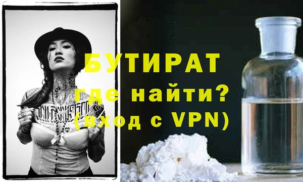 спиды Володарск