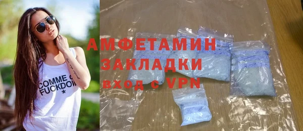синтетический гашиш Волосово