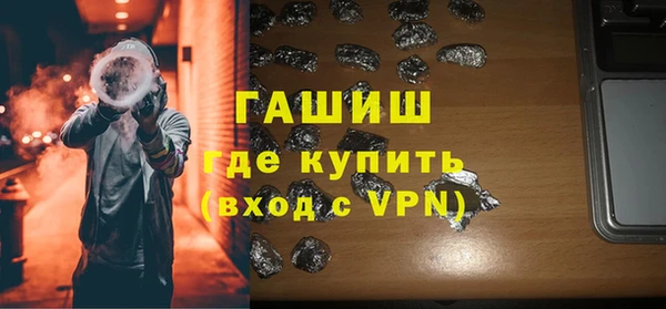 стафф Вязники
