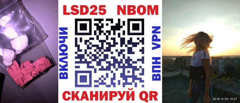 LSD-25 экстази ecstasy  сайты даркнета наркотические препараты  Пласт 