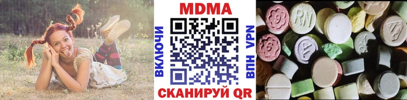 MDMA Molly  Пласт 