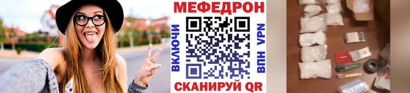 МЯУ-МЯУ мяу мяу  что такое наркотик  Пласт 