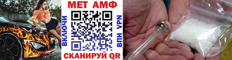 Метамфетамин витя  Пласт 