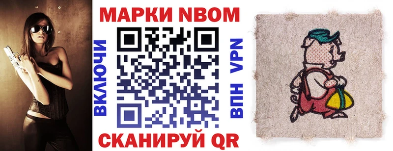 продажа наркотиков  Пласт  Марки NBOMe 1,8мг 