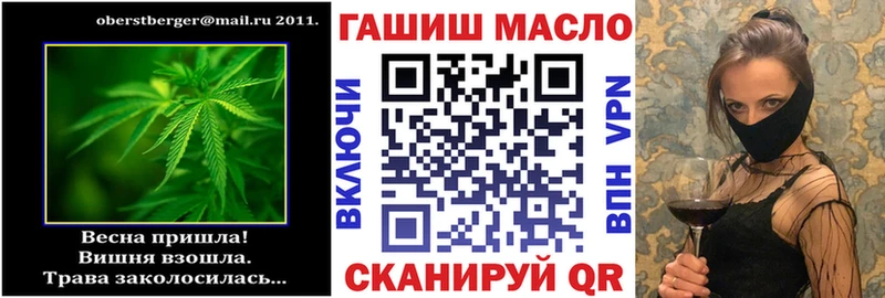 Дистиллят ТГК концентрат  это как зайти  Пласт 